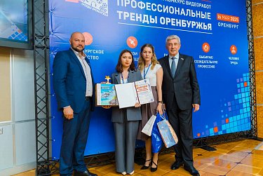 Золотая звезда за победу
